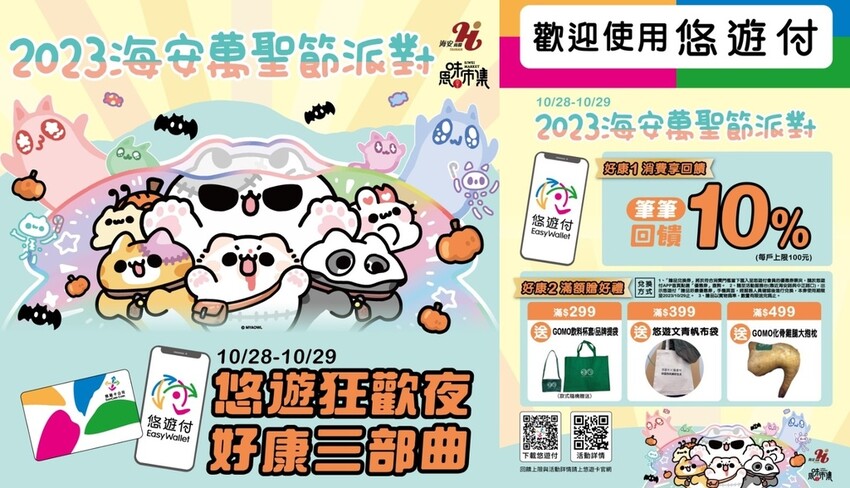 [台南甜品推薦]傳統古早味甜品冰店－莊子土豆仁湯/花生仁湯/