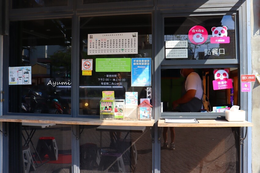 [台南甜品推薦]傳統古早味甜品冰店－莊子土豆仁湯/花生仁湯/