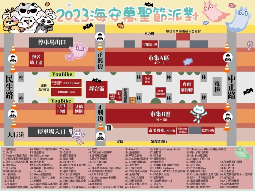 [台南甜品推薦]傳統古早味甜品冰店－莊子土豆仁湯/花生仁湯/