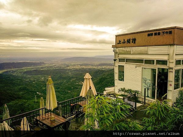 [吃喝]上山閱讀。