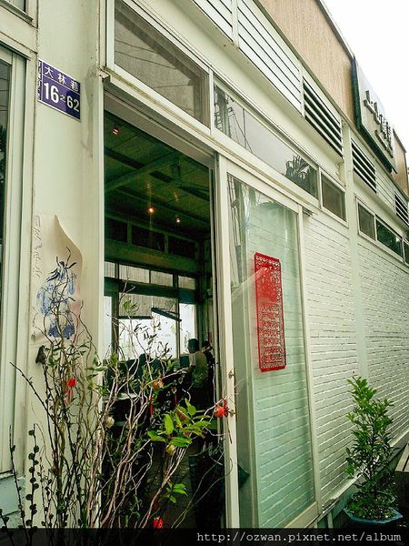 [吃喝]上山閱讀。