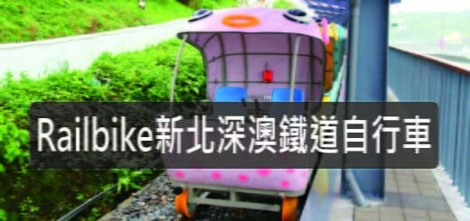 台北市中山區My灶｜必比登推薦餐廳，吃過最貴的滷肉飯!台灣家庭味的私房料理~