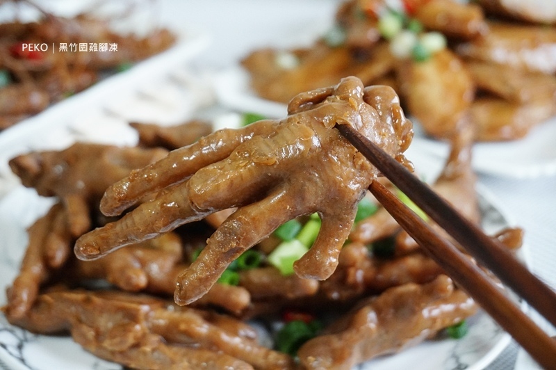 彰化美食.黑竹園.黑竹園雞腳凍.黑竹園菜單.彰化伴手禮.黑竹園訂購.雞腳凍推薦.滷味推薦.宅配滷味.員林雞腳凍.雞腳凍食尚玩家.冰鎮滷味.