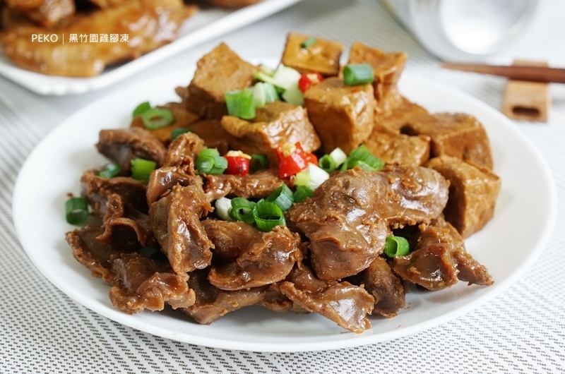 彰化美食.黑竹園.黑竹園雞腳凍.黑竹園菜單.彰化伴手禮.黑竹園訂購.雞腳凍推薦.滷味推薦.宅配滷味.員林雞腳凍.雞腳凍食尚玩家.冰鎮滷味.