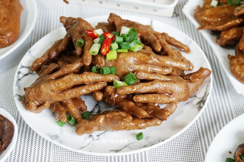 彰化美食.黑竹園.黑竹園雞腳凍.黑竹園菜單.彰化伴手禮.黑竹園訂購.雞腳凍推薦.滷味推薦.宅配滷味.員林雞腳凍.雞腳凍食尚玩家.冰鎮滷味.