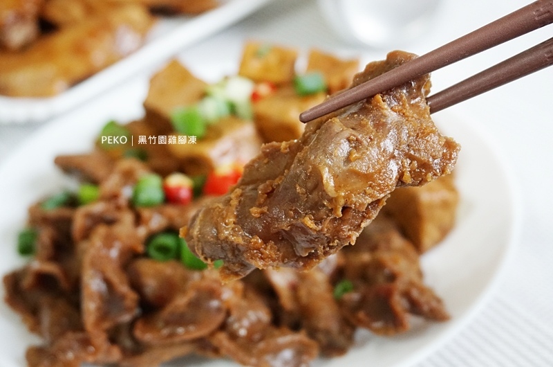 彰化美食.黑竹園.黑竹園雞腳凍.黑竹園菜單.彰化伴手禮.黑竹園訂購.雞腳凍推薦.滷味推薦.宅配滷味.員林雞腳凍.雞腳凍食尚玩家.冰鎮滷味.