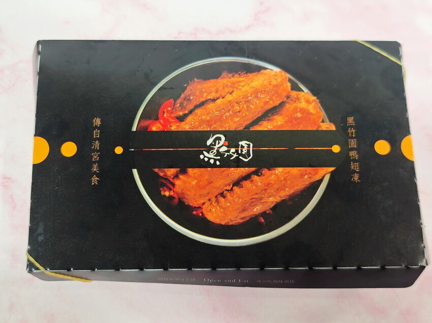 【宅配美食推薦】團圓必吃寓意滿滿「黑竹園」滷味,財源滾滾,升官發財,健康長壽. - 老爺爺與小老婆