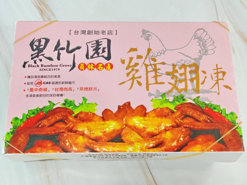 【宅配美食推薦】團圓必吃寓意滿滿「黑竹園」滷味,財源滾滾,升官發財,健康長壽. - 老爺爺與小老婆