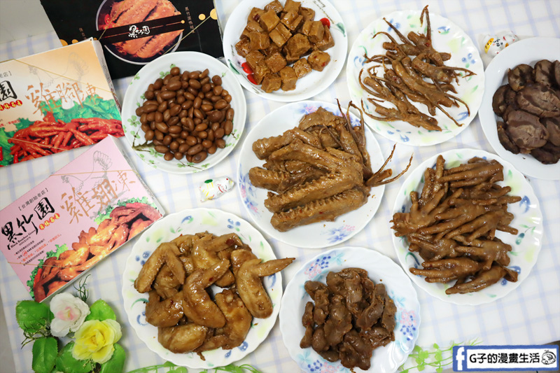 彰化老店-黑竹園滷味雞腳凍.宅配團購美食.冰鎮滷味.伴手禮