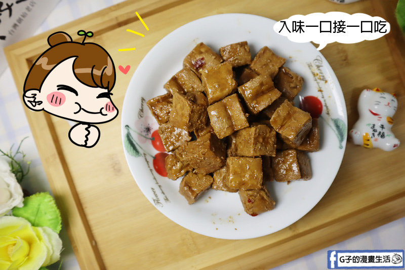 彰化老店-黑竹園滷味雞腳凍.宅配團購美食.冰鎮滷味.伴手禮