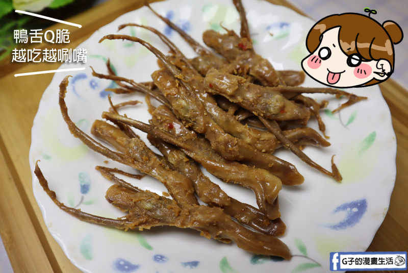 彰化老店-黑竹園滷味雞腳凍.宅配團購美食.冰鎮滷味.伴手禮