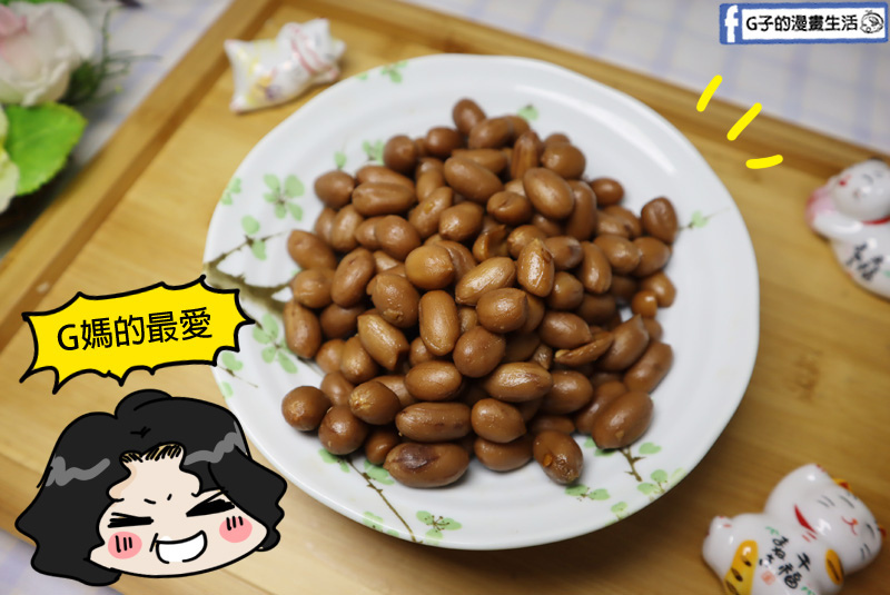 彰化老店-黑竹園滷味雞腳凍.宅配團購美食.冰鎮滷味.伴手禮