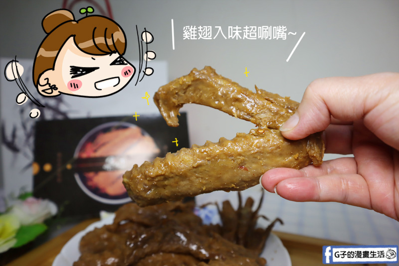 彰化老店-黑竹園滷味雞腳凍.宅配團購美食.冰鎮滷味.伴手禮