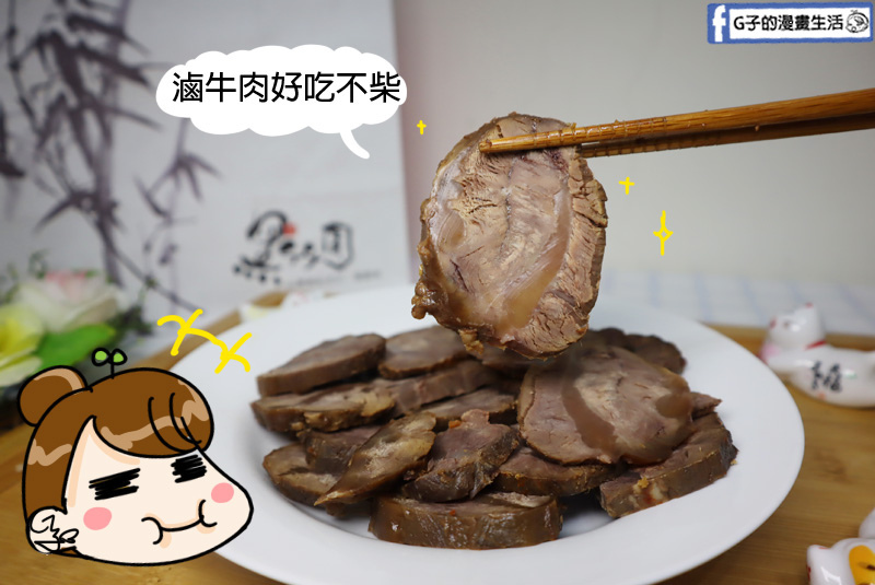 彰化老店-黑竹園滷味雞腳凍.宅配團購美食.冰鎮滷味.伴手禮