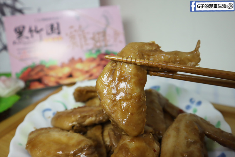 彰化老店-黑竹園滷味雞腳凍.宅配團購美食.冰鎮滷味.伴手禮