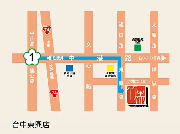 黑竹園滷味台中東興店-路線地圖.png 黑竹園滷味台中東興店-路線地圖.png