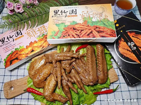員林黑竹園雞腳凍-好吃滷味品項.jpg 員林黑竹園雞腳凍-好吃滷味品項.jpg