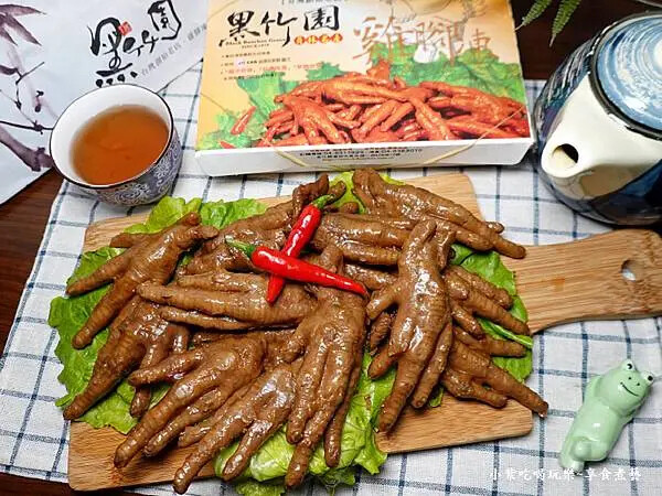黑竹園雞腳凍-員林黑竹園雞腳凍 (2).jpg 黑竹園雞腳凍-員林黑竹園雞腳凍 (2).jpg