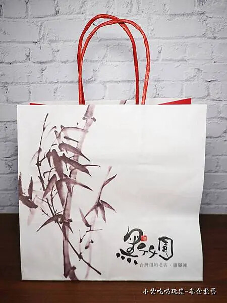 送禮提袋-員林黑竹園雞腳凍.jpg 送禮提袋-員林黑竹園雞腳凍.jpg