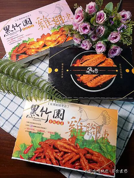 吮指凍類滷味-員林黑竹園雞腳凍.jpg 吮指凍類滷味-員林黑竹園雞腳凍.jpg