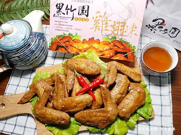 黑竹園雞翅凍-員林黑竹園雞腳凍 (2).jpg 黑竹園雞翅凍-員林黑竹園雞腳凍 (2).jpg