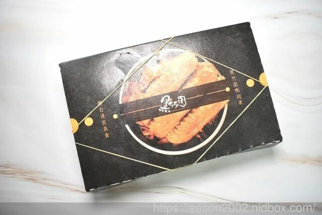 宅配美食 | 黑竹園滷味雞腳凍 獨門滷味秘方 傳承四十年的老滷汁 不添加任何防腐劑 香鹹入味又唰嘴 - 就是這樣。吃喝玩樂。愛漂亮部落格 - FashionGuide 華人時尚專業評鑑