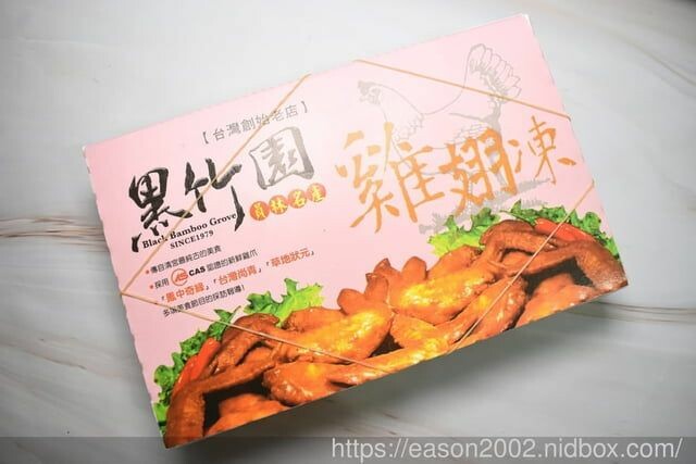 宅配美食 | 黑竹園滷味雞腳凍 獨門滷味秘方 傳承四十年的老滷汁 不添加任何防腐劑 香鹹入味又唰嘴 - 就是這樣。吃喝玩樂。愛漂亮部落格 - FashionGuide 華人時尚專業評鑑