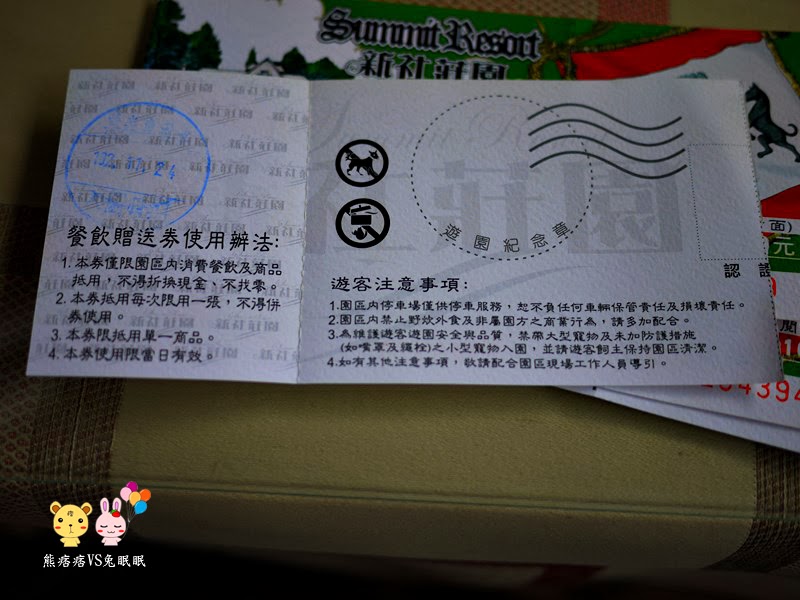 【台中新社古堡花園】只適合拍照不適合遊玩的景點