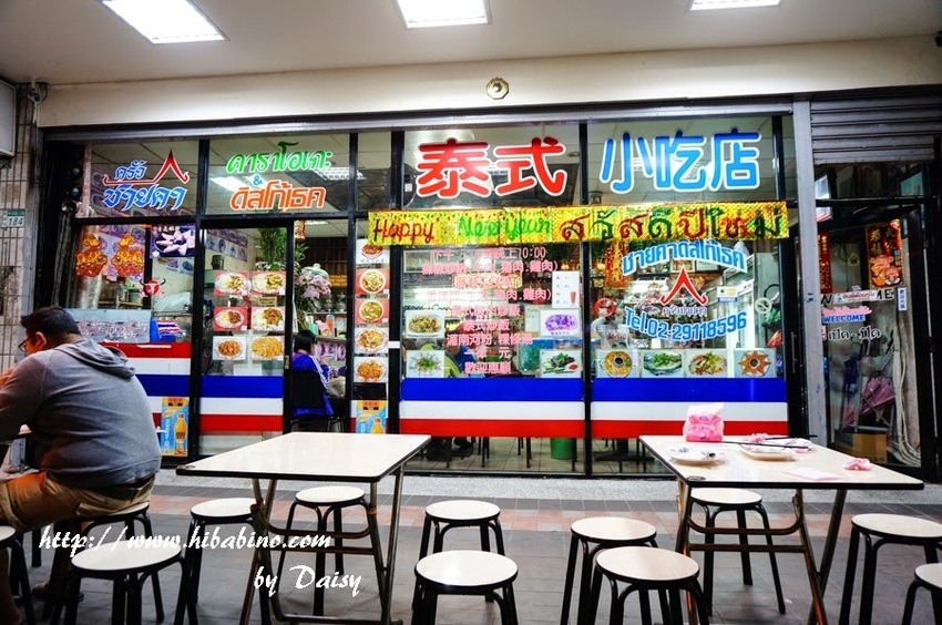 La Villa Wulai 新店烏來，燕子湖湖畔景觀餐廳，人氣質感咖啡館推薦。