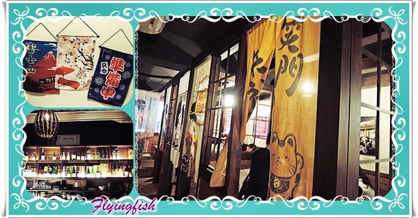 林北烤好串燒居酒屋：✜ 2014寒假宜蘭三天兩夜輕旅行: 店名勁爆又有趣滴美味燒烤料理－礁溪「林北烤好串燒居酒屋」o(≧v≦)o!!