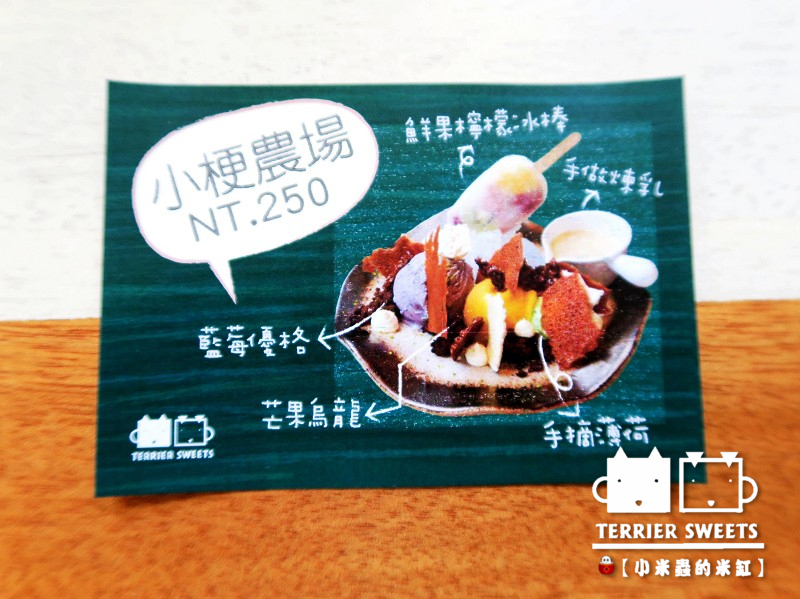 【台中下午茶】小梗甜點咖啡~♥漂亮的像藝術品般甜點,繽紛又美味♥~