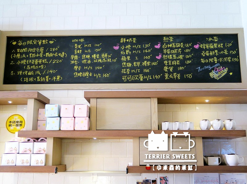 【台中下午茶】小梗甜點咖啡~♥漂亮的像藝術品般甜點,繽紛又美味♥~