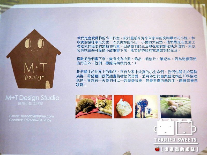 【台中下午茶】小梗甜點咖啡~♥漂亮的像藝術品般甜點,繽紛又美味♥~