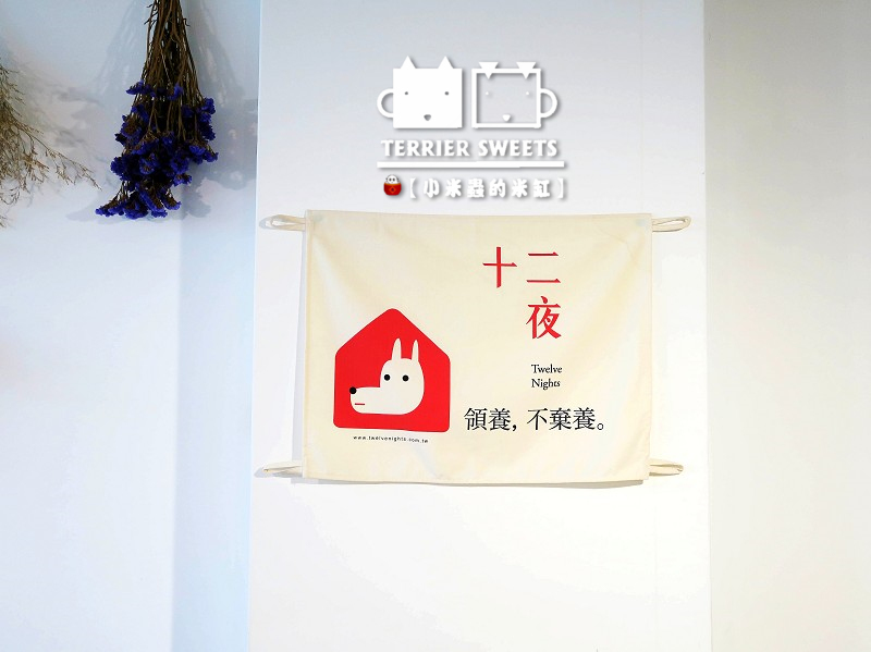 【台中下午茶】小梗甜點咖啡~♥漂亮的像藝術品般甜點,繽紛又美味♥~