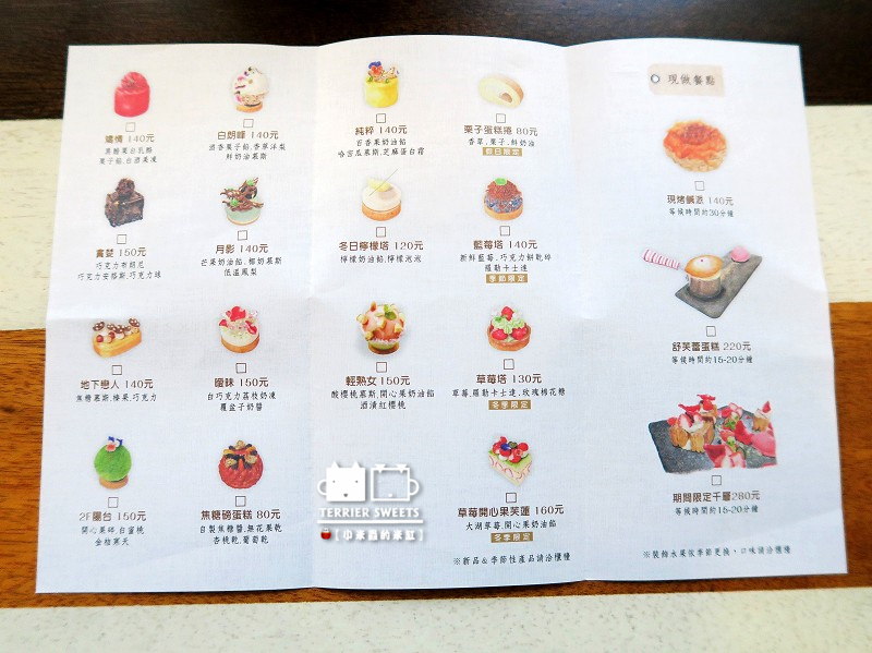【台中下午茶】小梗甜點咖啡~♥漂亮的像藝術品般甜點,繽紛又美味♥~