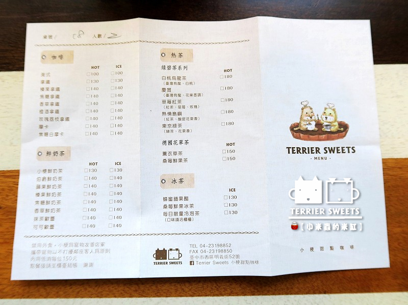 【台中下午茶】小梗甜點咖啡~♥漂亮的像藝術品般甜點,繽紛又美味♥~