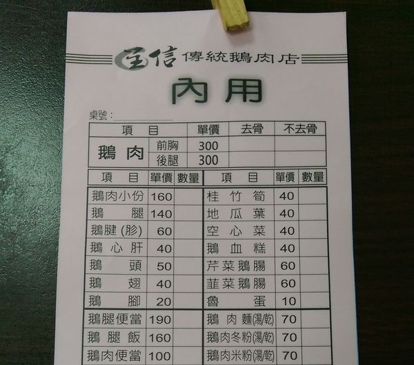 IMAG2984a.jpg IMAG2984a.jpg