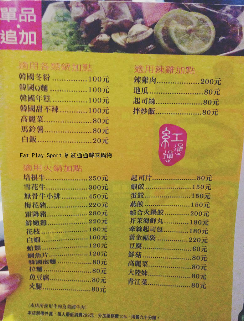 1403534411.933683.IMG_0718