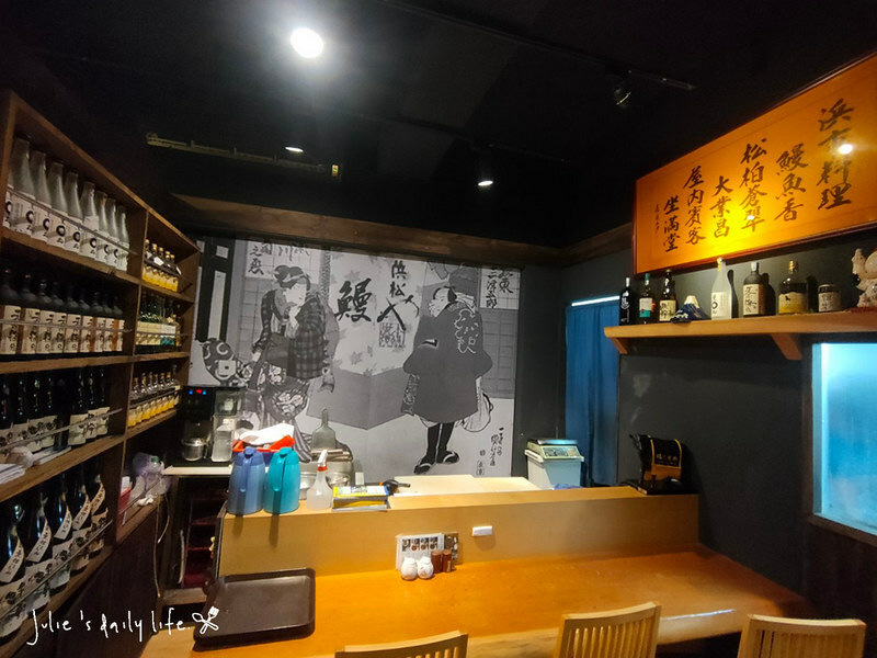 中山 鰻魚飯-濱松屋-日本料理-鰻魚定食-林森北路-條通美食-菜單 @跟著Julie一起走吧