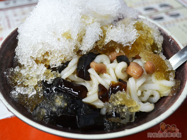 呷二嘴20-冰料很多