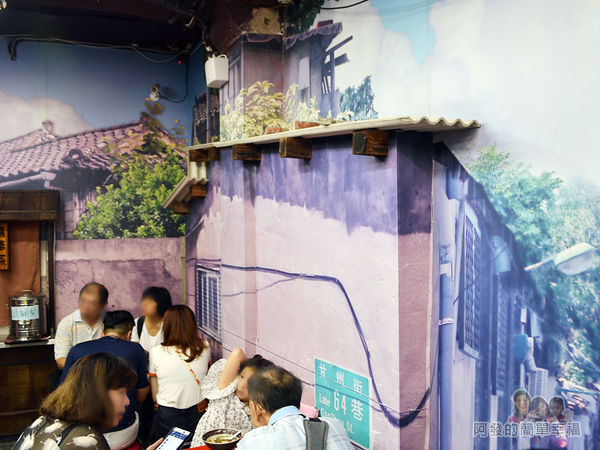 呷二嘴13-洋溢著台灣古早街邊小巷內的復古風