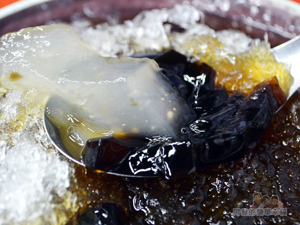 呷二嘴21-粉粿與仙草