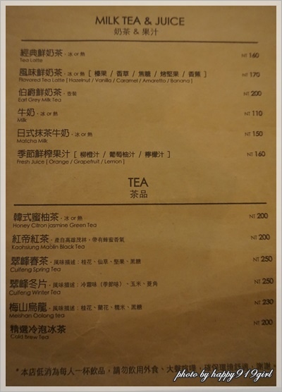 [台北忠孝新生]冠軍咖啡之美味麻糬鬆餅★4MANO CAFFÉ