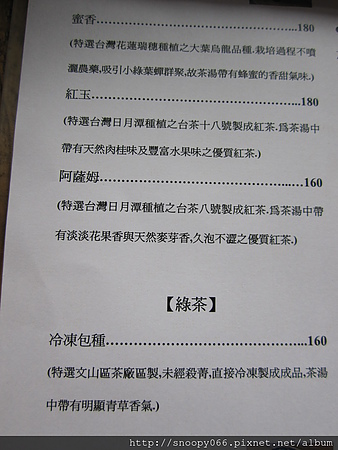 IMG_0757.JPG IMG_0757.JPG