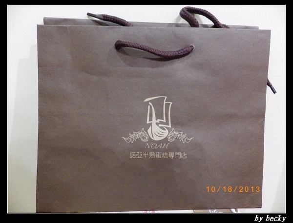 諾亞半熟蛋糕專門店~爆漿融心乳酪蛋糕