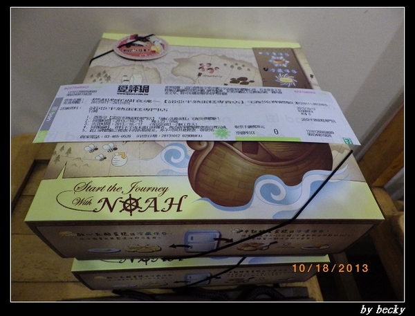 諾亞半熟蛋糕專門店~爆漿融心乳酪蛋糕