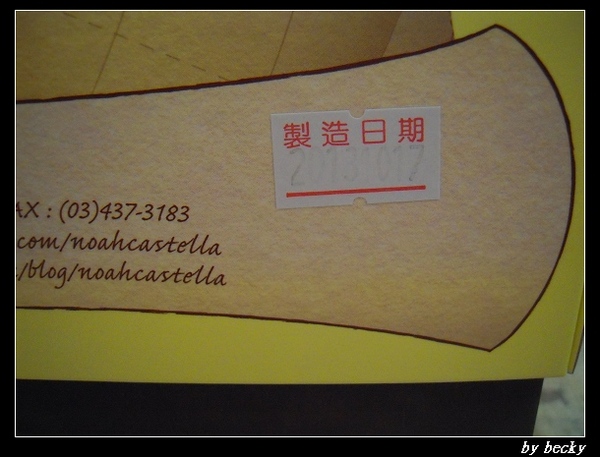 諾亞半熟蛋糕專門店~爆漿融心乳酪蛋糕