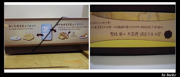 諾亞半熟蛋糕專門店~爆漿融心乳酪蛋糕