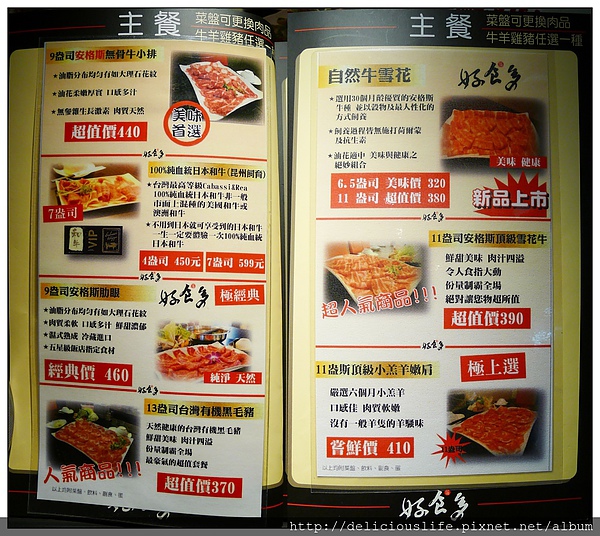 menu-2 menu-2