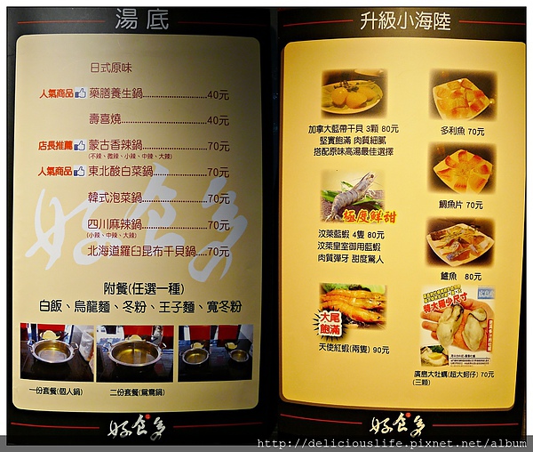 menu-1 menu-1